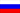 Russian (ru-RU)